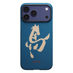 __vg|Mavi|0|741654370148-01|Apple iPhone 17 Pro Max Kılıf MagSafe Şarj Özellikli Aramid Karbon Fiber Pitaka Horse Painting Serisi Kapak